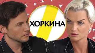 СВЕТЛАНА ХОРКИНА ТОКИО, АЛИНА, ЛЕЙСАН И ДОПИНГ   ЭМПАТИЯ МАНУЧИ