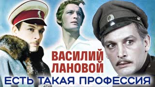 Василий Лановой. Как экран и сцена боролись в жизни этого актёра Центральное телевидение