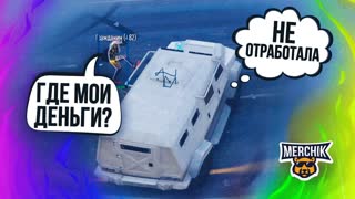 ЧИТЕР НАКАЗАЛ ШКУРУ В GTA 5 RP
