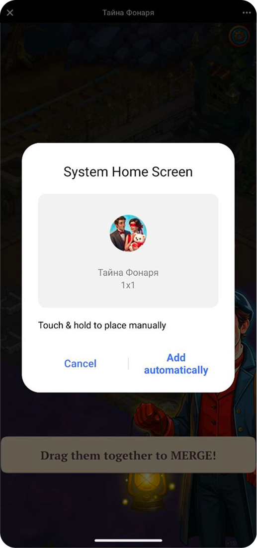 How to add an icon