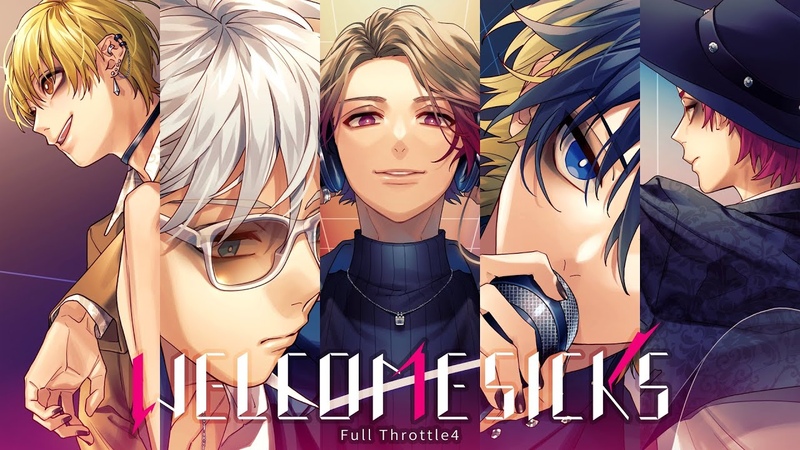 HoneyWorks Full Throttle4 MEGU ヴァイス MV】WELCOME SICKS／Full Throttle4（Vo：斉藤壮馬・内田雄馬・柿原