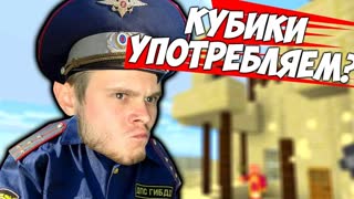 ПОПАЛИ В ЛОВУШКУ ДЛЯ НУБОВ \\ Diversity 3 #10