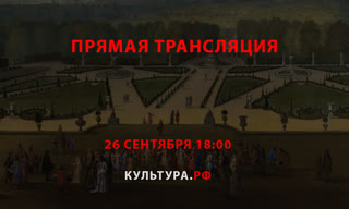 Лекция «Французская книга в эпоху Людовика XIV»