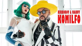 Филипп Киркоров & MARUV - KOMILFO (Премьера клипа 2021)