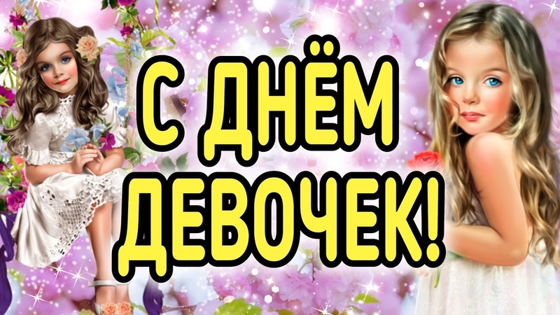 Секс И Минет С Маленькими Девочками Секс И Минет С Маленькими Девочками