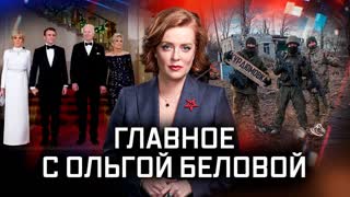 Выпуск от 04.12.2022 г.