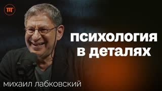 Михаил Лабковский: От одиночества к свободе. Про Израиль, ПТСР, девяностые и свой метод