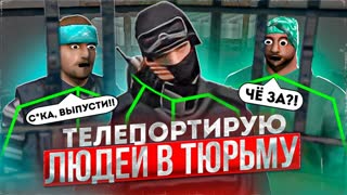 ТЮРЬМА НЕ ### , СИДИ КАЙФУЙ