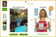 Лєна Тимошенко фотография #38 (источник - https://vk.com/id28606914)