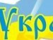 Валерій Пахалюк фотография #37 (источник - https://vk.com/id139851905)