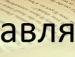 Оксана Ільків-Мись фотография #25 (источник - https://vk.com/id115830641)