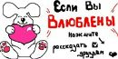 Ліна Трохименко фотография #34 (источник - https://vk.com/id134128661)