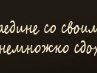 Олег Пасічник фотография #19 (источник - https://vk.com/id53254187)