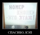 Костянтин Огороднік фотография #4 (источник - https://vk.com/id11103382)