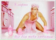 Ксюша Наумова фотография #17 (источник - https://vk.com/id45249695)