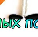 Ваня Садохін фотография #17 (источник - https://vk.com/id152568009)