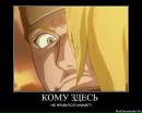 Вадік Козарь фотография #46 (источник - https://vk.com/id159131213)