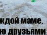 Андрій Головко фотография #5 (источник - https://vk.com/id161534462)
