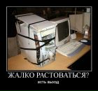 Сергій Стопнюк фотография #2 (источник - https://vk.com/id149187400)