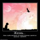 Фотография Виноградова Миши
