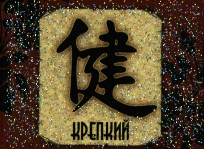 Галина Коваль фотография #43