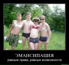 Саша С_____ фотография #44 (источник - https://vk.com/id4338449)