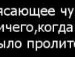 Андріана Леньо фотография #13 (источник - https://vk.com/id111883739)