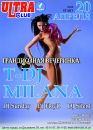 Οлег Κузнецов фотография #19 (источник - https://vk.com/id93816671)
