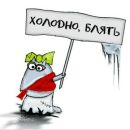 Фотография Токи Токи