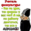 Святослав Васьків фотография #8 (источник - https://vk.com/id159061381)