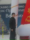 Максим Кузів фотография #19 (источник - https://vk.com/id116265634)