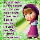 Кароліна Літвінова фотография #1