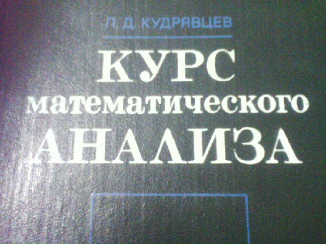 Альберт Трофимов фотография #50