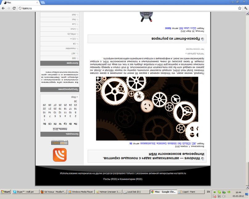 Sid Vicious фотография #40