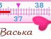 Іванна Веклюк фотография #30 (источник - https://vk.com/id136341372)