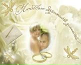 Фотография Корнеевой Ирины