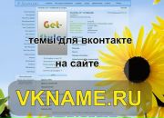 Валерія Шевченко фотография #18 (источник - https://vk.com/id291894619)