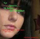 Лілія Берланюк фотография #28 (источник - https://vk.com/id51659005)