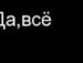 Леся Крупа фотография #15 (источник - https://vk.com/id134650043)