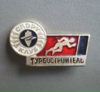 Фотография Прохорова Паши