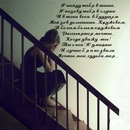 Юліана Федорчук фотография #9 (источник - https://vk.com/id134666727)