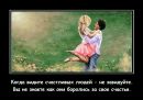Дмитро Грещук фотография #29 (источник - https://vk.com/id20608894)