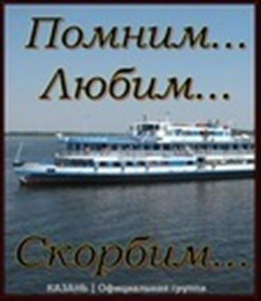 №4, Фанис Гайнутдинов, 33 года, Казань №4, Фанис Гайнутдинов, 33 года, Казань