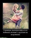 Оксанка Гірська фотография #3 (источник - https://vk.com/id23808481)