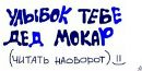 Руслан Костів фотография #45 (источник - https://vk.com/id115499240)