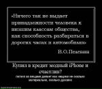 Юрій Смерик фотография #35 (источник - https://vk.com/id13783142)