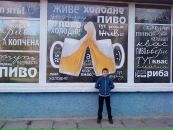Міша Костяний фотография #37 (источник - https://vk.com/id99251008)