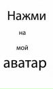 Сергей Абрамов фотография #48 (источник - https://vk.com/id1438360)