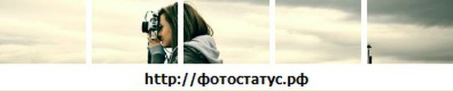 Галя Шуткіна фотография #4 (источник - https://vk.com/id91832763)