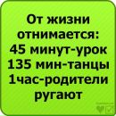 Вікуля Шовкова фотография #48 (источник - https://vk.com/id157502559)